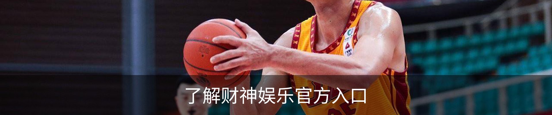 了解财神娱乐官方入口